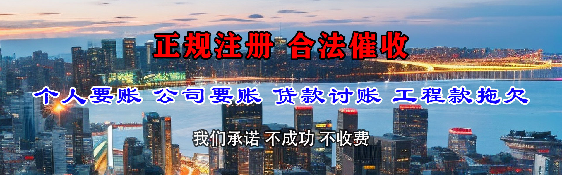 龙州追债公司
